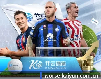 开云 APP 深度功能 - kaiyun