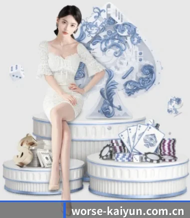 开云 APP 界面 - kaiyun
